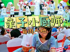 -西贝(深圳卓悦汇店)