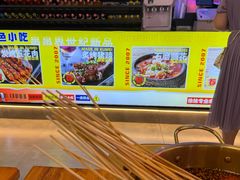 -徐妹串串香(春熙路店)