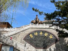 -石岛赤山风景区