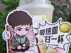 -奈雪的茶(新天地广场PRO店)