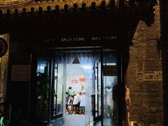 门面-宝瑞门钉肉饼店