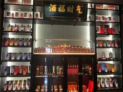 -墨泉峰味(润和国际广场店)
