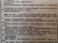 -三味书屋(复兴门内大街店)