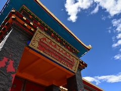-塔公寺
