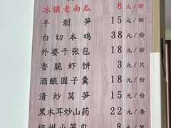 -百家鲜·杭帮菜