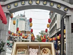 -昆明冠生园·蛋糕·面包(南强街店)