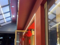 -潮正和潮汕牛肉火锅·老字号(番禺万达店)