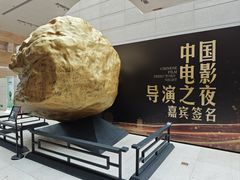 -烟台市博物馆