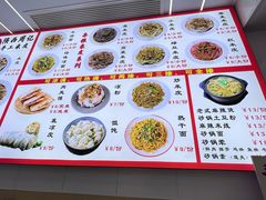 -陕西周记·手工米皮老店(工人路店)