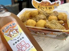 -老day牛杂(官也街总店)