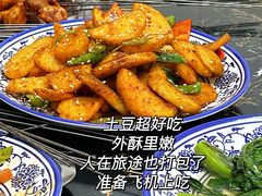 -马克力木手抓炕锅烤羊肉(盐湖一小区店)