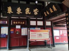 -青城山