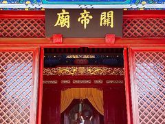 -历代帝王庙博物馆