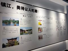 -镇江中国醋文化博物馆