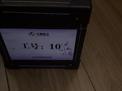 -华夏良子·足道SPA艾灸(金皇大厦店)