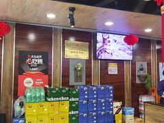 -熙成烧烤·三十三年(开发区店)