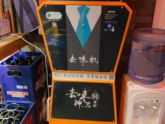 -井格重庆火锅(西直门凯德Mall店)