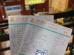 -珠江夜游天字码头