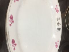 -得心斋(国瑞升平里店)