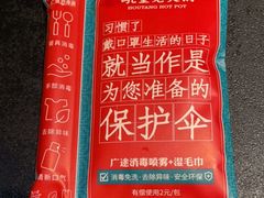 -吼堂老火锅(太古里总店)