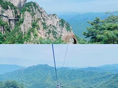 -老君山风景名胜区