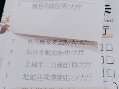 -湛江民大喜来登酒店-采悦轩中餐厅