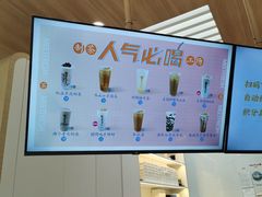 -鲜芋仙(中环百联2店)