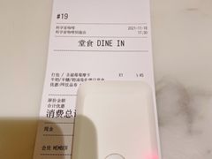 圣诞莓莓-科学家咖啡(恒隆广场店)