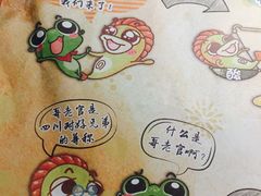 -哥老官重庆美蛙鱼头(宝山龙湖店)