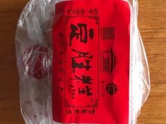 -仁昌顺(震泽店)