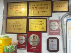 -老头爱马仕酸豇豆炒饭(丰富路店)