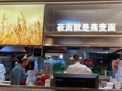 -西贝(武汉天地店)