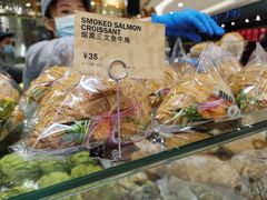 -PAPER STONE BAKERY(天环店)