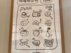 -Max Bakery 阿唛手作