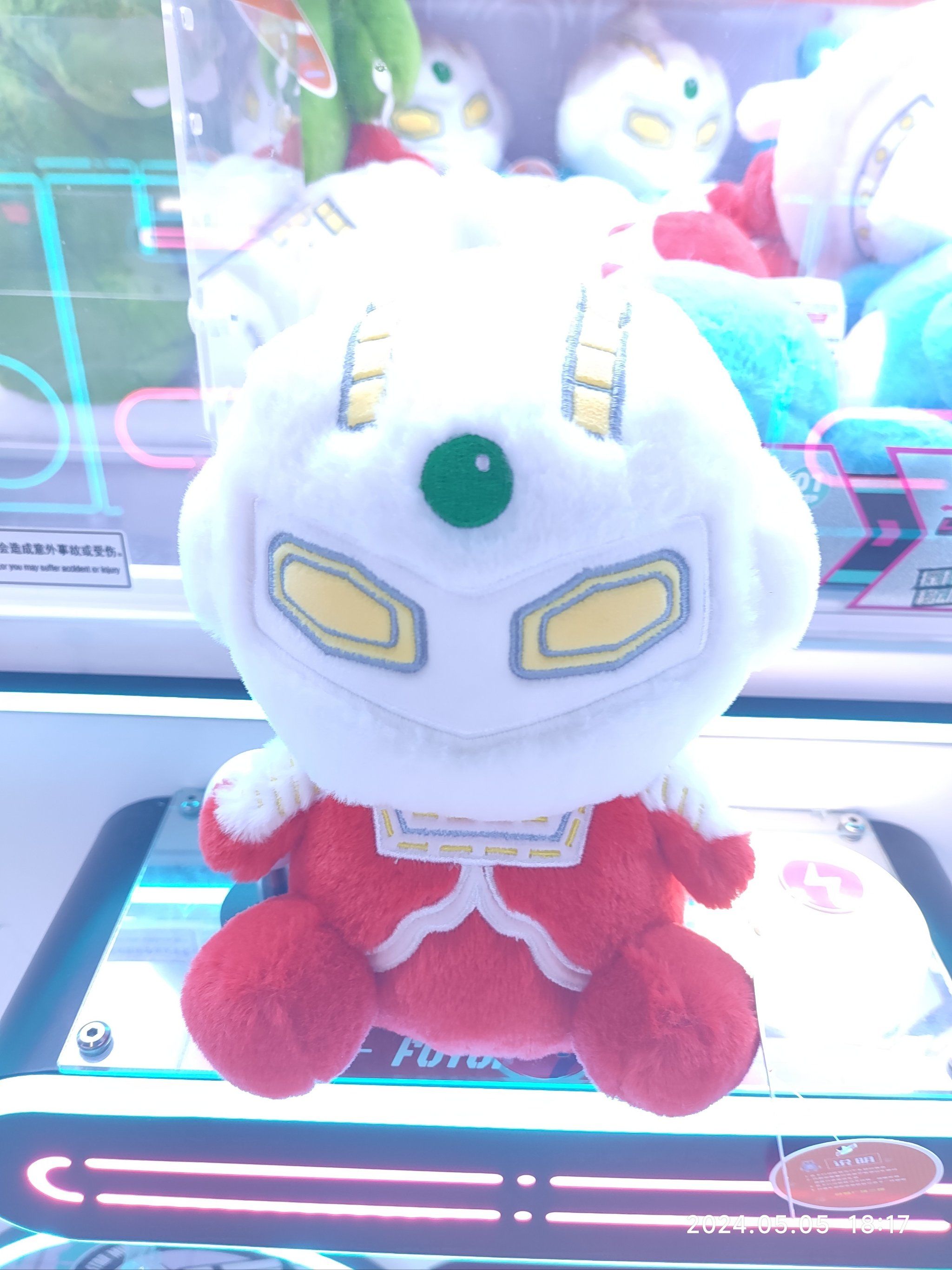 浅浅抓个娃娃.
一个狗,一个狐狸,一个奥特曼.#抓娃娃