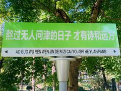 -狼山风景名胜区