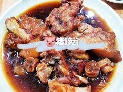 猪蹄儿-贤花饭店(城阳店)