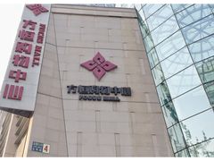 -方恒购物中心(望京小街店)