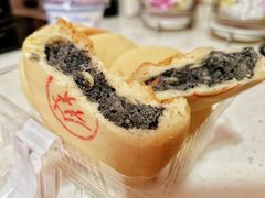 黑麻饼-生活林(河北路店)
