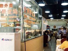 -华哥私厨-原醉琼楼