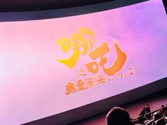 -万达影城 太原龙湖激光IMAX万达广场店(解放路店)
