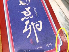 -顺承小院儿