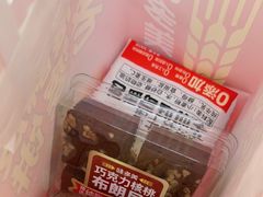 -味多美蛋糕(大兴店)