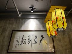 -馬蘭花開(车站大道店)