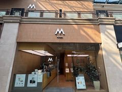 -M Stand(蓝色港湾店)