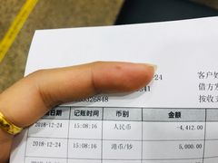 -中国银行(江川路支行)