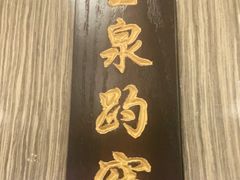 门面-紫光园(顺义店)