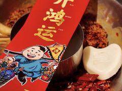 -谭鸭血老火锅·匠心(环球港旗舰店)