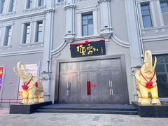 -中华巴洛克风情街