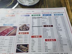 -全好食潮汕牛肉火锅(泗洲路店)